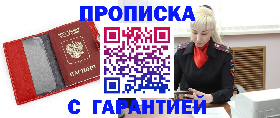 форма 3 в Ижевске